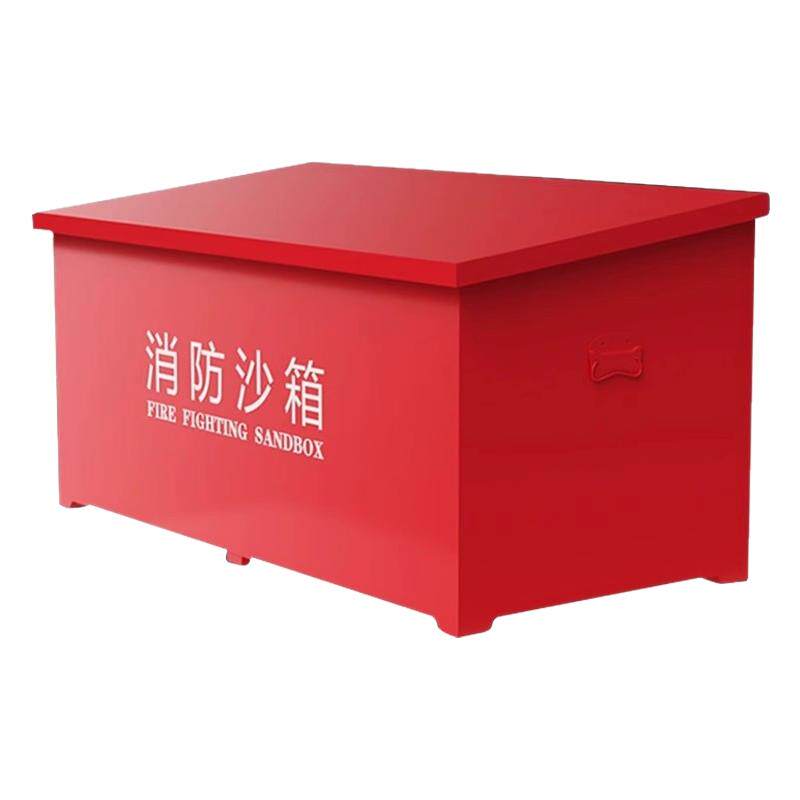 消防沙箱119加油站灭火专用黄沙