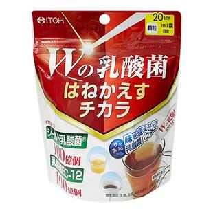 日本进口ITOH井藤汉方100亿W乳酸菌EC-12调理肠胃免疫力益生菌粉