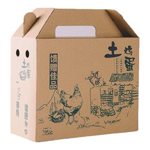 土鸡蛋包装空盒子30 50 60枚柴鸡蛋手提盒五斤10斤笨鸡蛋礼箱定制