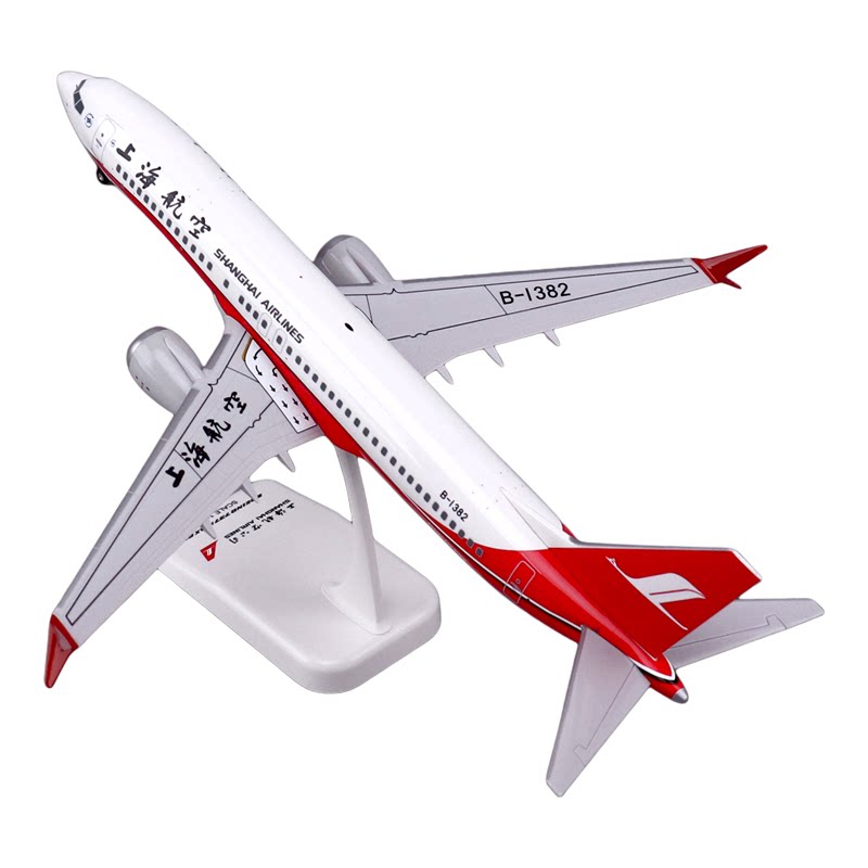 Risesoon1130B737Max8航模