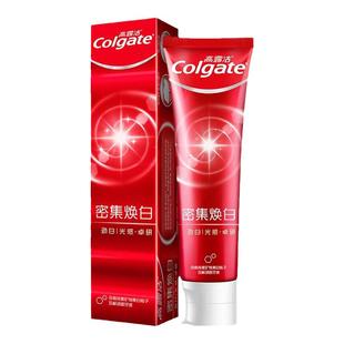 高露洁密集焕白牙膏120g锁白科技减少牙渍牙垢清新口气不伤牙酵素