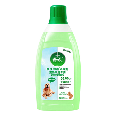 宠物专用消毒液猫咪狗狗窝除臭剂