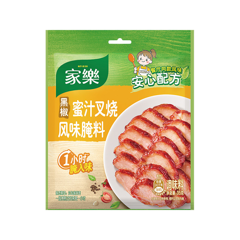 家乐黑椒蜜汁新奥尔良烤翅腌料粉