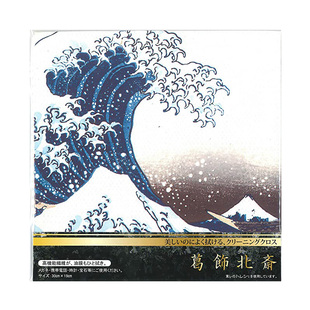 Toraysee日本进口东丽眼镜布神奈川冲浪里镜头擦镜超细纤维镜布