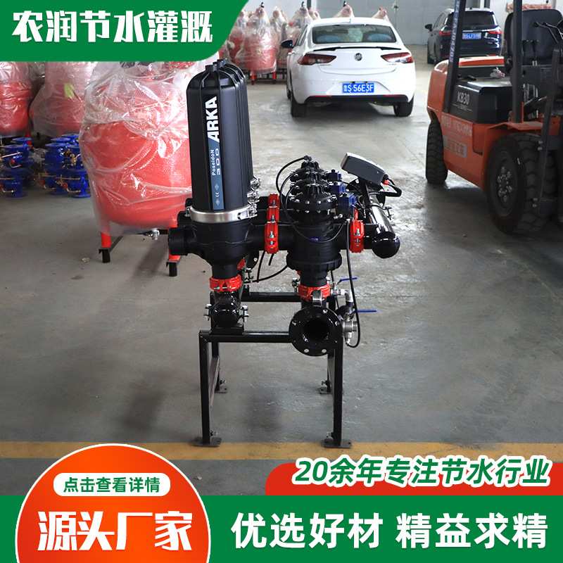 自动反冲洗叠片过滤器 农田灌溉微喷自动3寸4寸手动叠片式过滤器