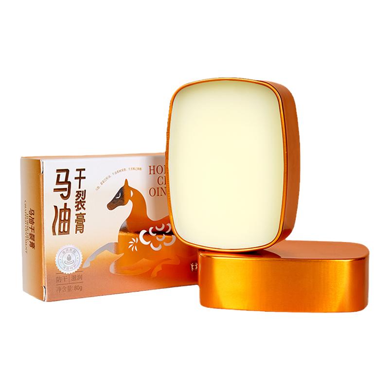 脚后跟干裂霜脚裂起硬皮手开裂修足跟防裂膏复滋润保湿裂口马油膏