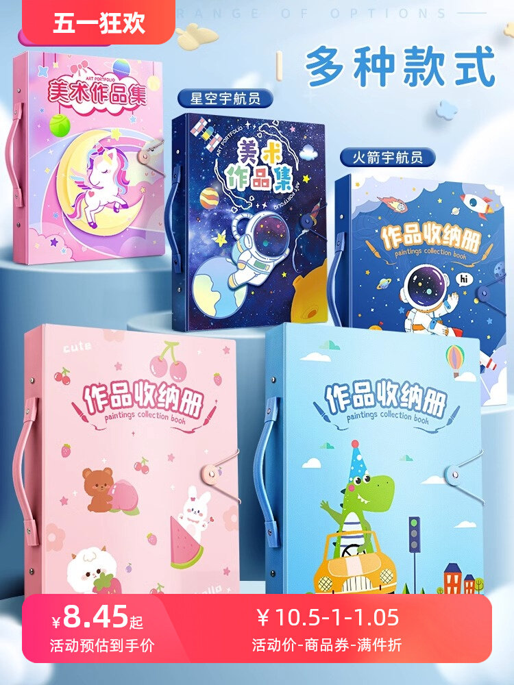 A3 그림 앨범 보관 도서 어린이 그림 포스터 보관 그림 가방 루스 리프 8K 오픈 소년 소녀 유치원