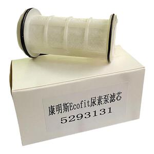 康明斯尿素泵滤芯5293131国四国五后处理尿素溶液过滤滤清器滤网