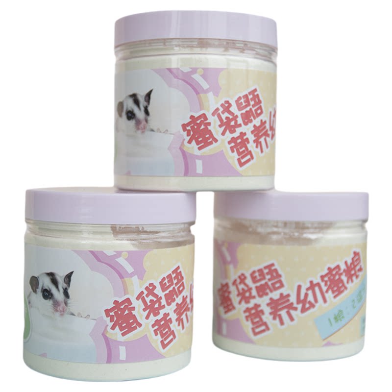 蜜袋鼯粮食主食 饲料幼年小蜜主粮 长胖美毛幼蜜蜜粮 200g