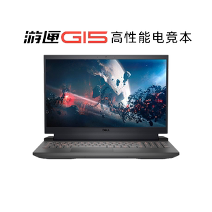 【自营】DELL/戴尔外星人星舰16 AC16250 16英寸2.5k屏游戏电竞本5060独显设计师酷睿7高性能120Hz高刷屏