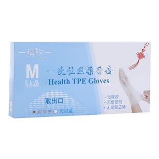 清汐tpe一次性手套加厚耐用pvc食品级专用塑料厨房餐饮儿童防护用