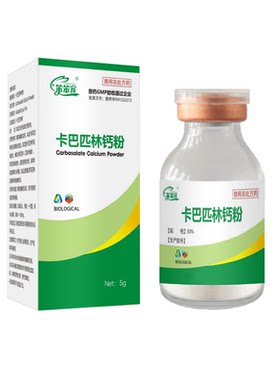 笨笨宠玄凤虎皮鸟抗炎退热退烧药