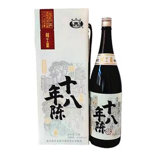 越王台十八年半甜型善酿酒出口日本绍兴黄酒1.8L*4微甜老酒礼盒