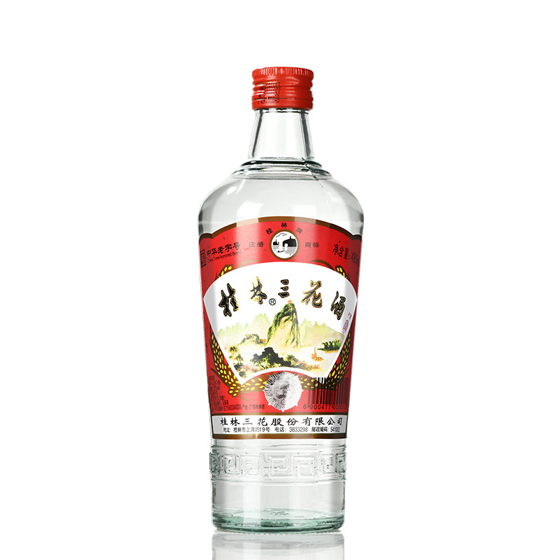 桂林牌480三花酒52度米香型白酒