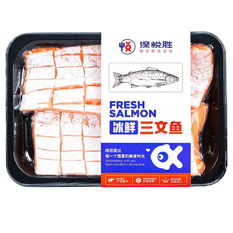 挪威400g进口中段即食三文鱼腩