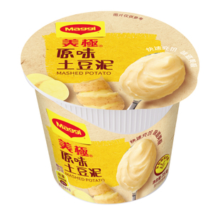 【雀巢】Maggi美极土豆泥35g*16代晚餐方便速食营养早餐夜宵饱腹