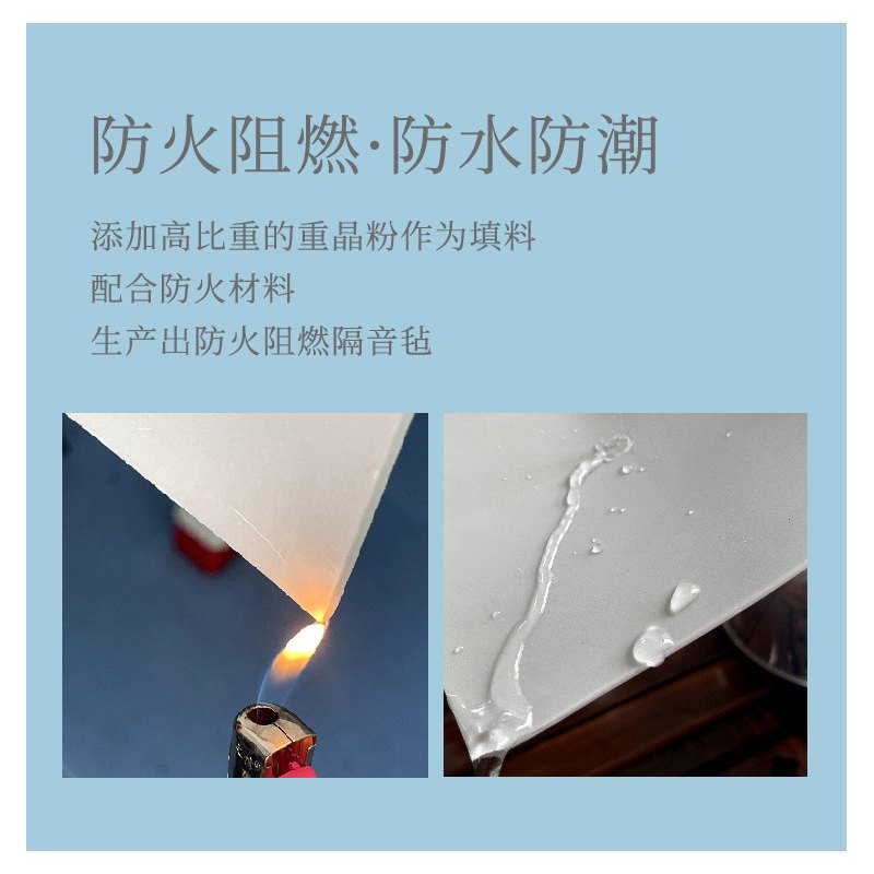 净味白色阻尼隔音毡级毯PVC隔音材料隔音E0墙体丁基橡胶家用环保