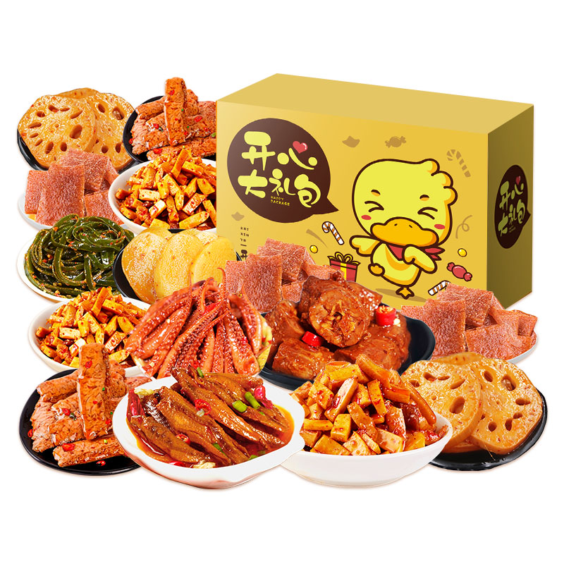 122包零食大礼包休闲食品小吃