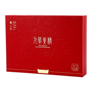 藏山金九华九制黄精九蒸九晒六年生有机正品泡茶即食官方礼盒装