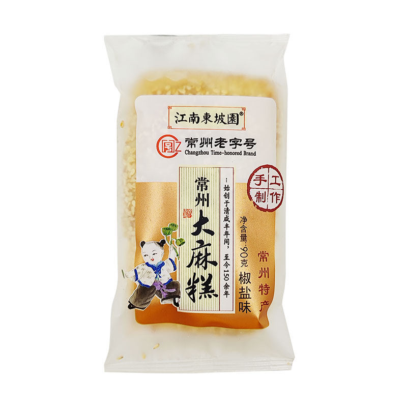 正宗常州特产大麻糕礼盒香甜椒盐非遗手工老字号传统糕点芝麻酥饼