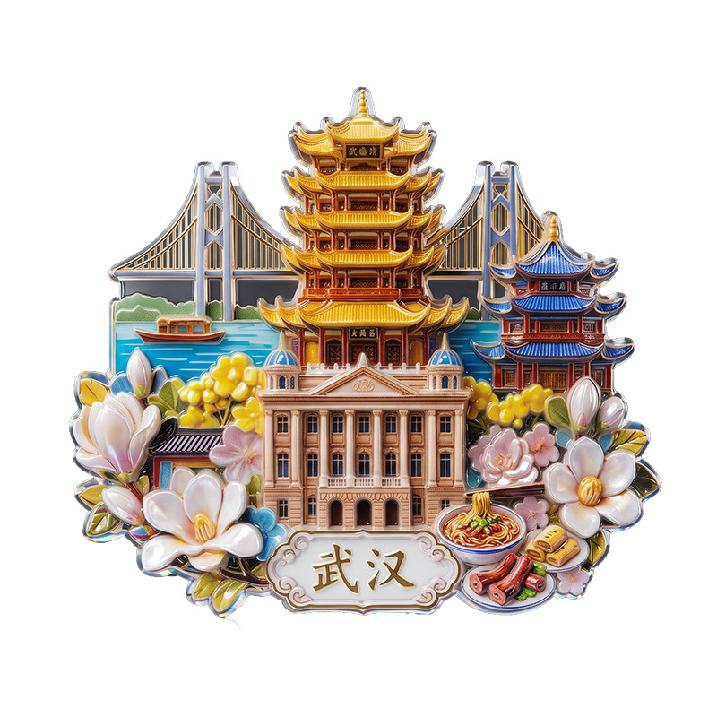 【武汉】树脂冰箱贴浮雕个性纪念品城市旅游磁性贴磁吸式地标复古
