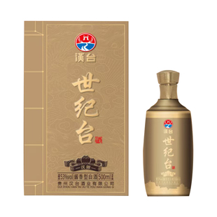 【汉台出品】世纪台汉御酱香型白酒53度500ml瓶装新婚伴手礼盒粮