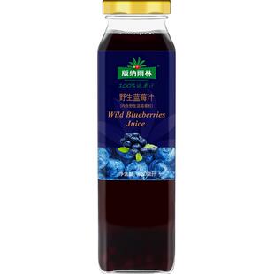 版纳雨林大兴安岭野生蓝莓汁原汁100%纯果汁无添加剂680ml*12礼盒