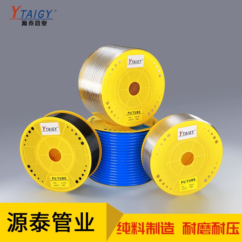 PU气管空压机气动风管pu8mm8/106.5/5*软管812外径气管**