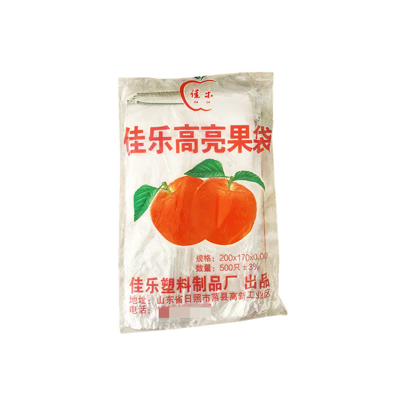 苹果套袋塑料带扎丝水果套袋农用塑料膜袋防农药袋透气防鸟虫果袋