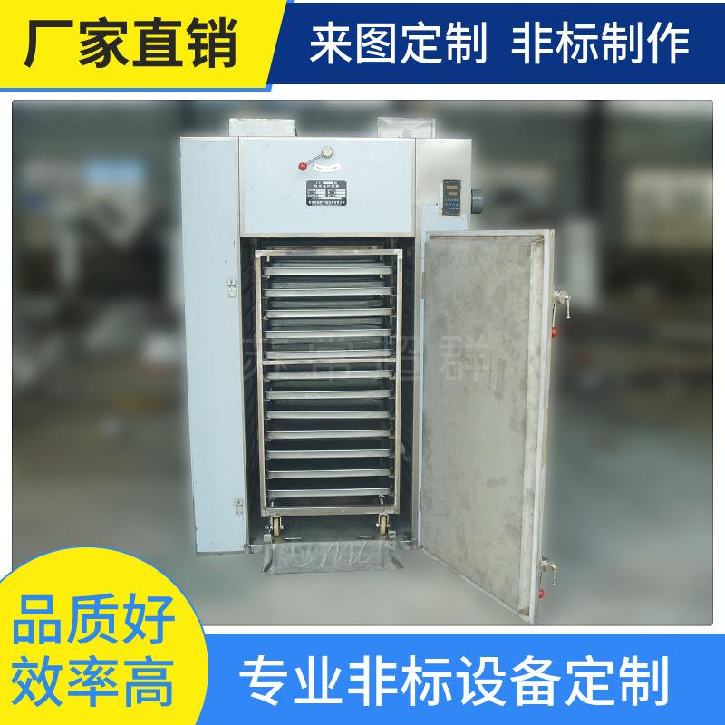 O型热风循环烘箱，小型箱式干燥设备，烘干设备，台车烘箱