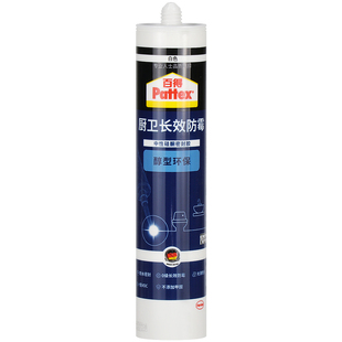 汉高百得玻璃胶密封胶防水防霉厨卫马桶强力中性硅胶透明美容胶