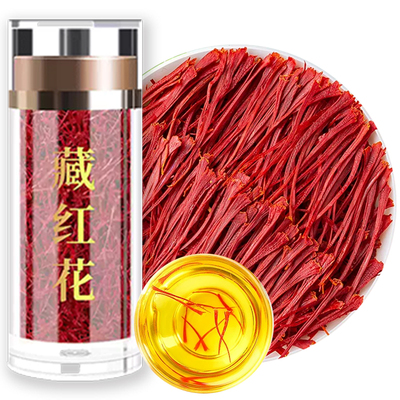 藏红花泡水喝正品官方旗舰店