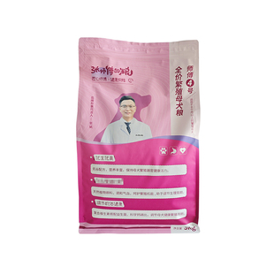 倍特双狗粮全价无谷繁育母犬粮无谷母犬粮张师傅的粮