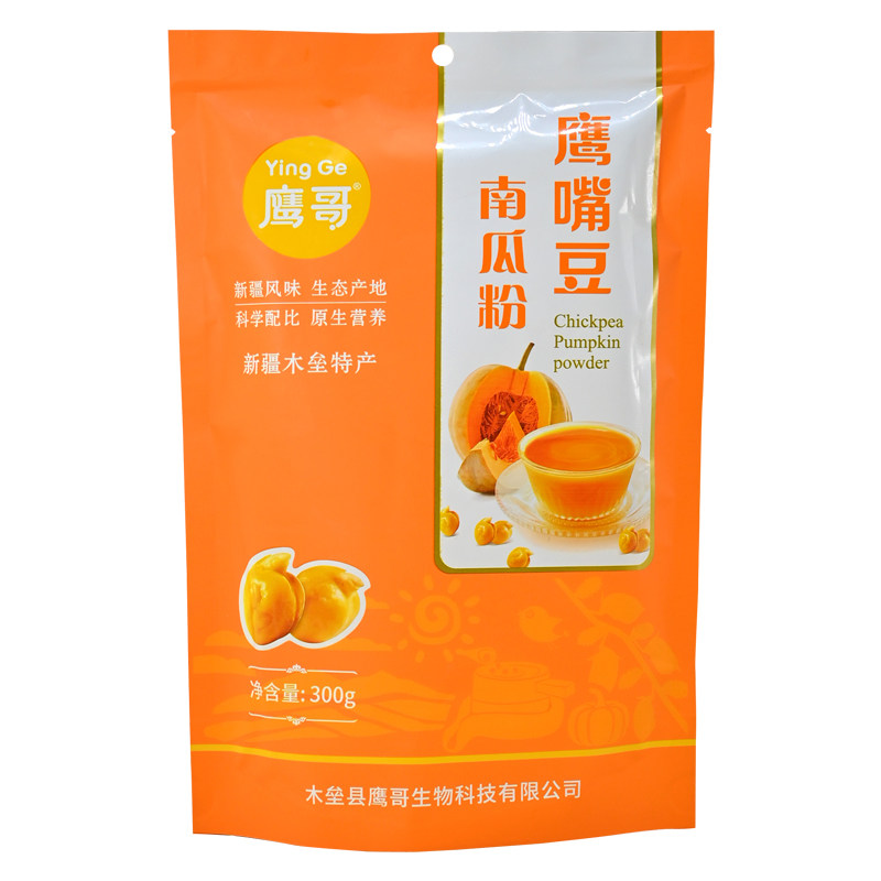 不加糖无添加营养鹰嘴豆南瓜粉