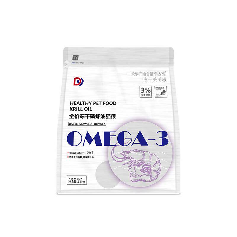 D96冻干猫粮全价益生菌兔肉成猫全价膨化粮