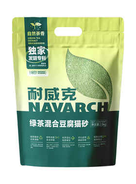 耐威克低粉尘易结团快速豆腐猫砂