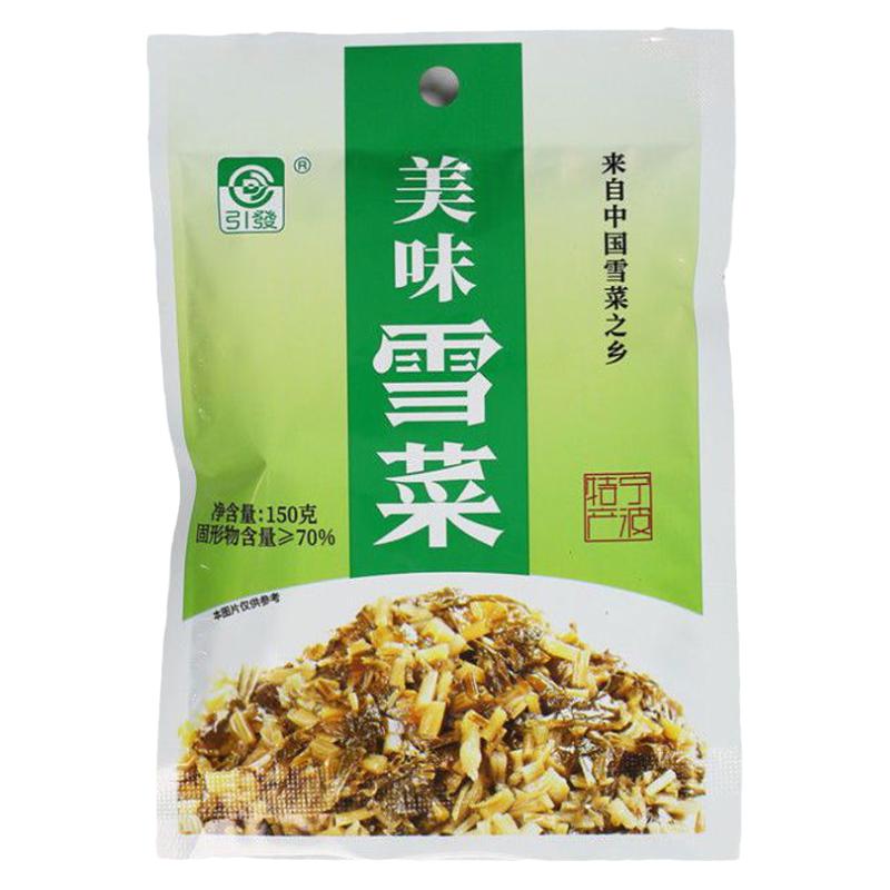 非遗老字号雪菜宁波特产酸香脆嫩