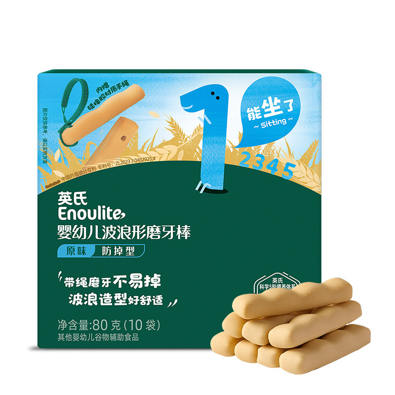 英氏磨牙棒婴幼儿宝宝零食