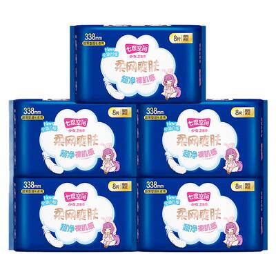 七度空间夜用338mm网面卫生巾