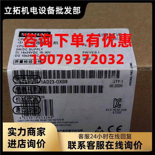 议价6ES7214-1AD23-0XB8西门子S7-200CN控制主机模组6ES72141AD23