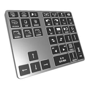 剪映专业版键盘蓝牙快捷剪辑无线充电便携辅助WIN/MAC通用CapCut