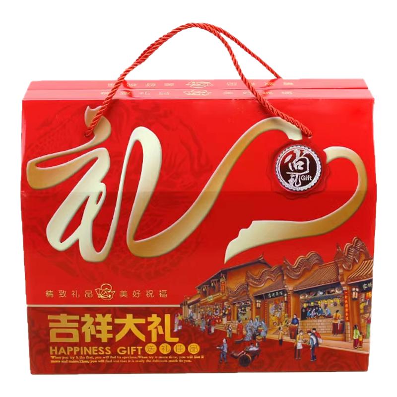 高档通用土特产礼品盒坚果