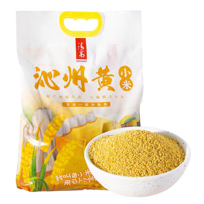 免费试吃雁山西有机沁州黄小米5