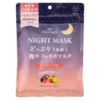 goodnight植物精油香氛睡眠面膜
