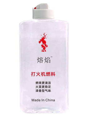 熔焰清香型大瓶打火机煤油高纯度