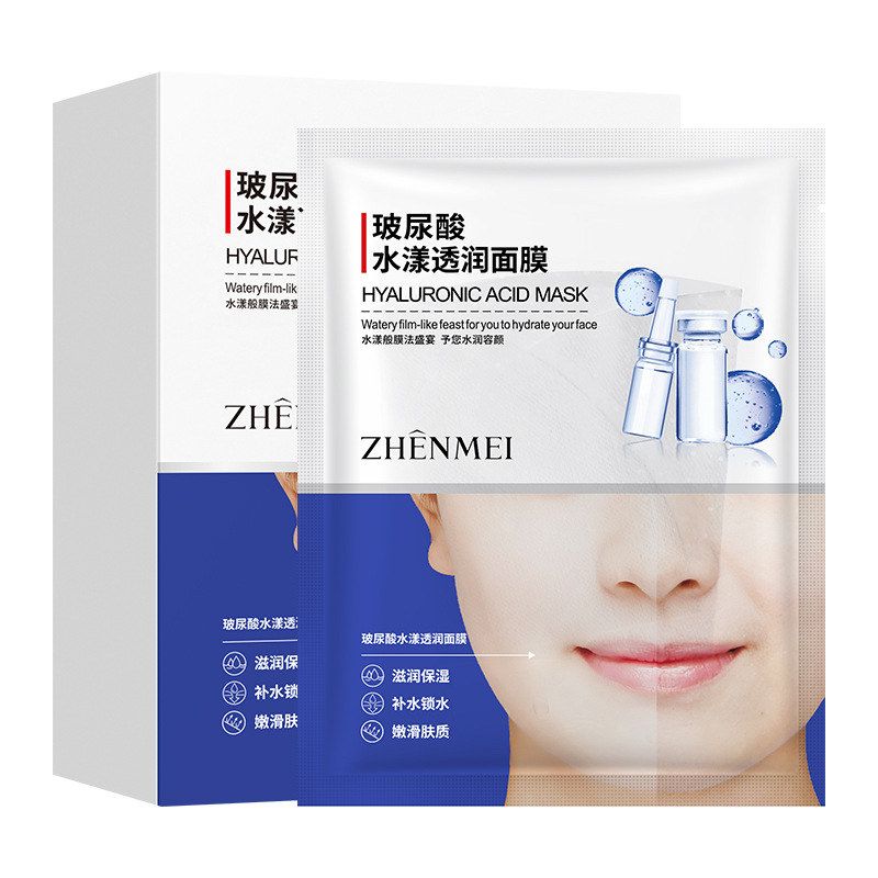 贞美玻尿酸水漾透润面膜补水滋润保湿清爽细致毛孔正品护肤品批发