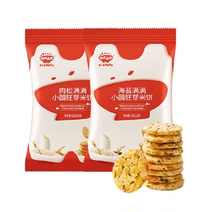 任选3件】秋田满满小圆胚芽米饼无白砂糖添加儿童零食海苔饼干