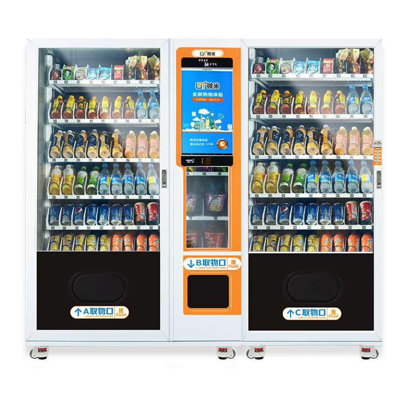 微米智能刷脸自动售货机扫码饮料机自助贩卖机无人售卖机厂家批发