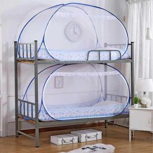 无底梅花宿舍1m1.2m免安装 加密纹帐 蒙古包 家用1.5米床 普通蚊帐