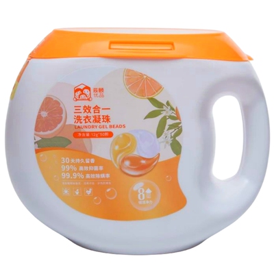 辰颐物语洗衣凝珠球内衣裤洗衣液